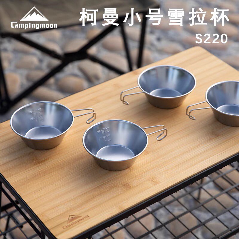 Bát cắm trại gập gọn Campingmoon S220 chống nóng bằng thép