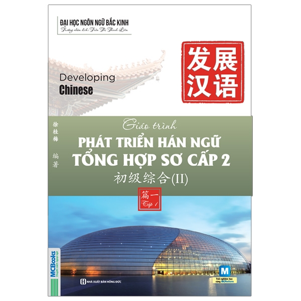 Fahasa - Giáo Trình Phát Triển Hán Ngữ Tổng Hợp Sơ Cấp 2 - Tập 1