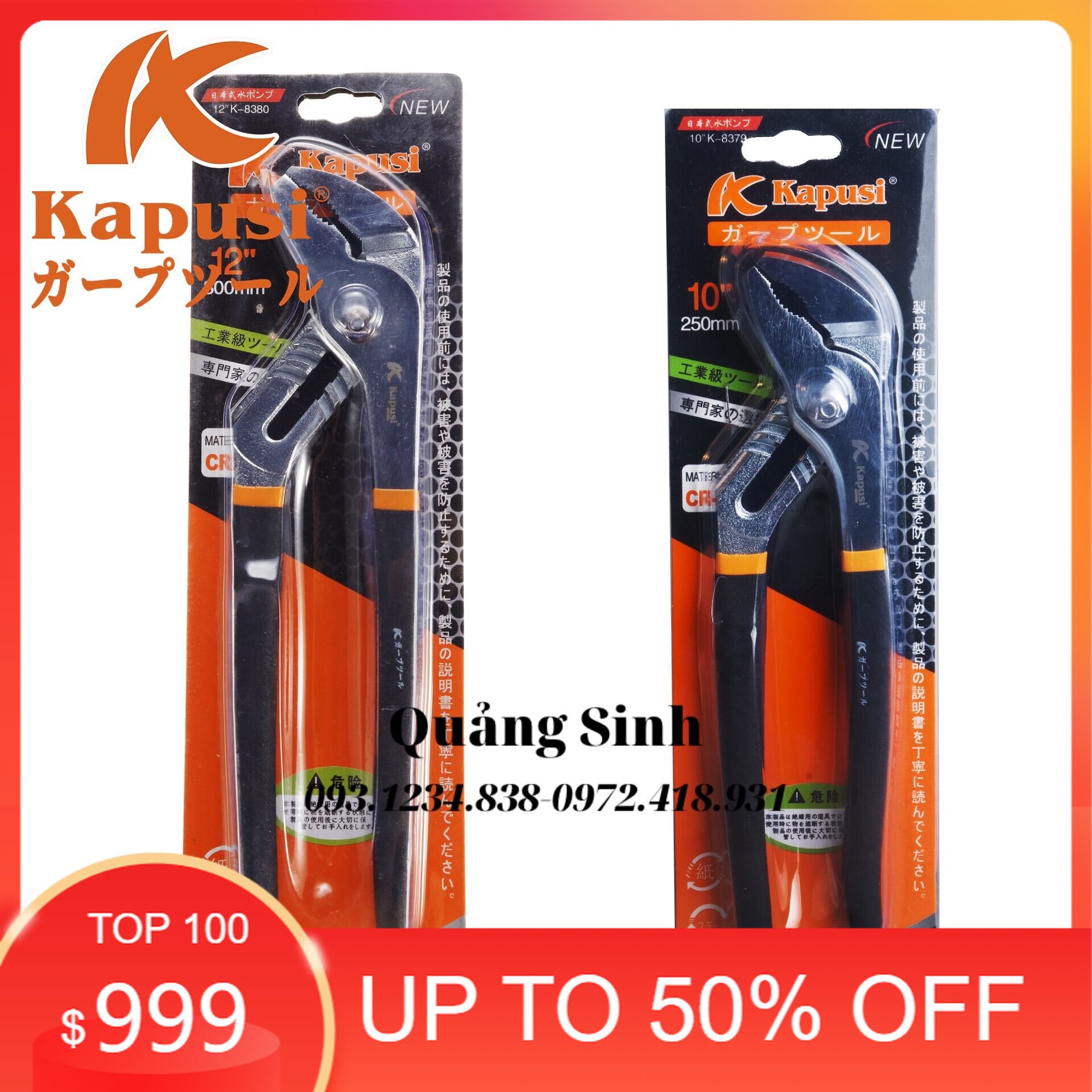 Kìm mỏ quạ 10”-12” kapusi japan