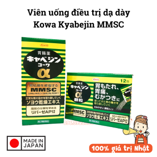Viên uống giảm đau dạ dày Kyabeijin Mmsc Kowa Nhật Bản 2 loại 300 viên & thumbnail