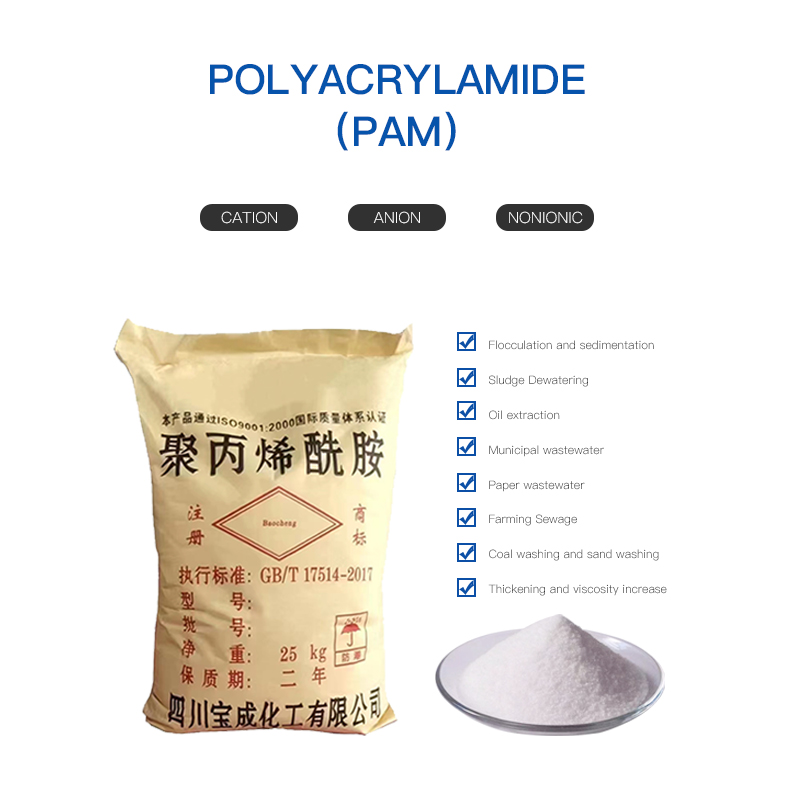 Baocheng-Polyacrylamide Vui lòng liên hệ với bộ phận chăm sóc khách hàng