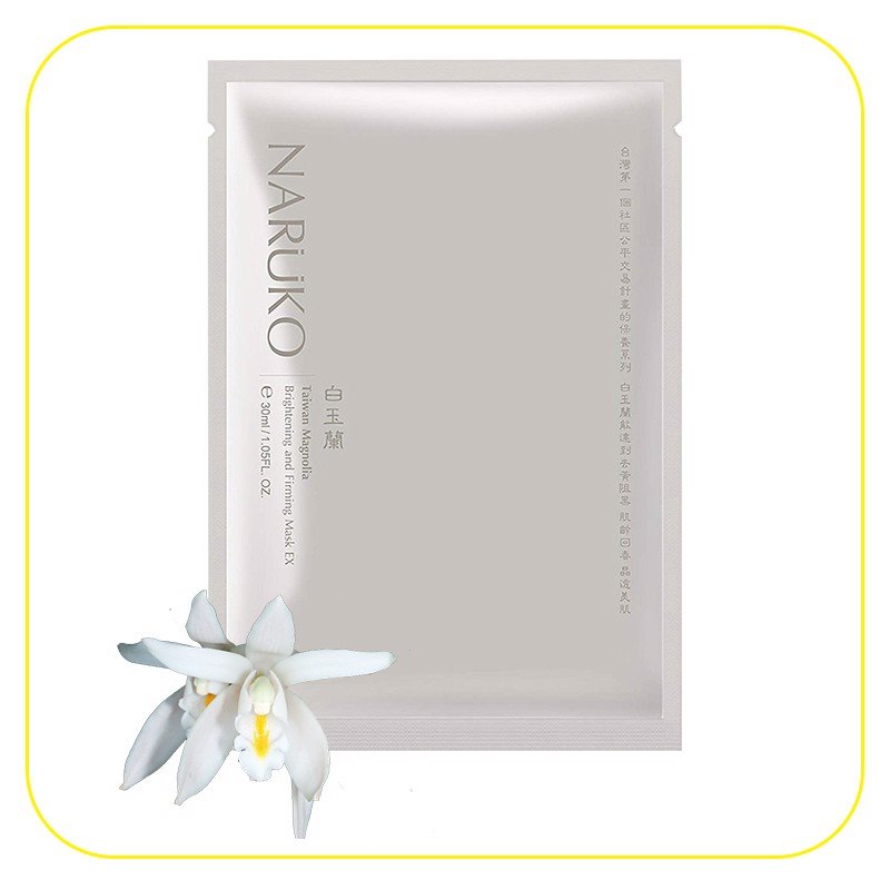 Mặt nạ dưỡng da miếng lẻ NARUKO các loại