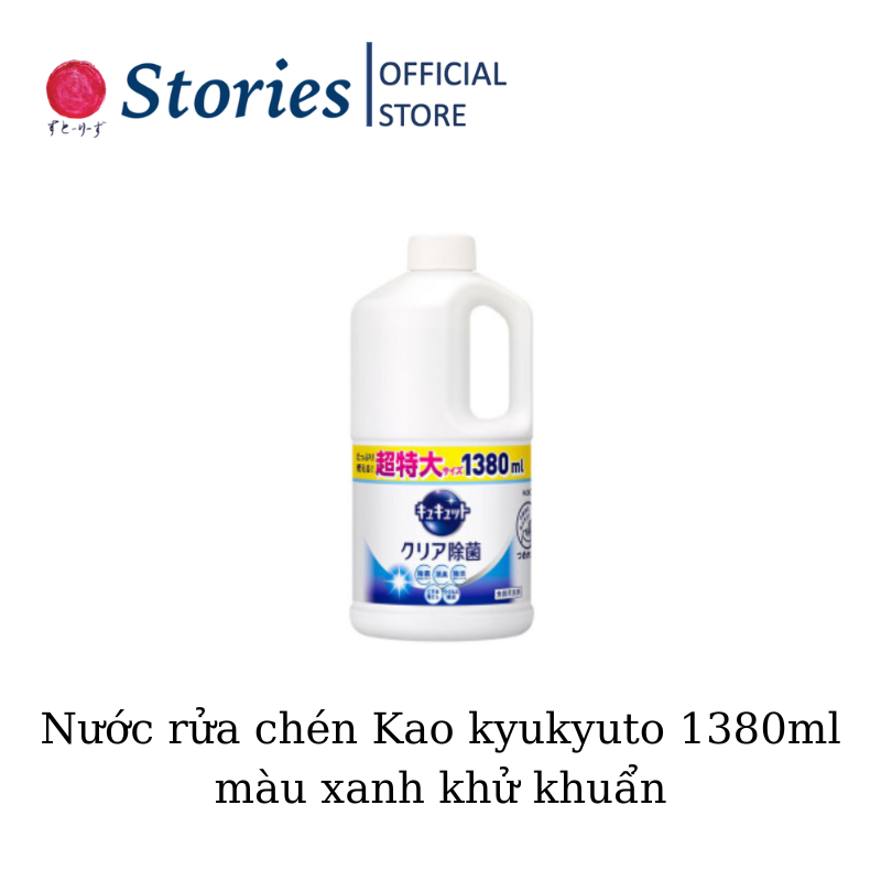 Nước rửa chén Kao kyukyuto 1380ml màu xanh khử khuẩn