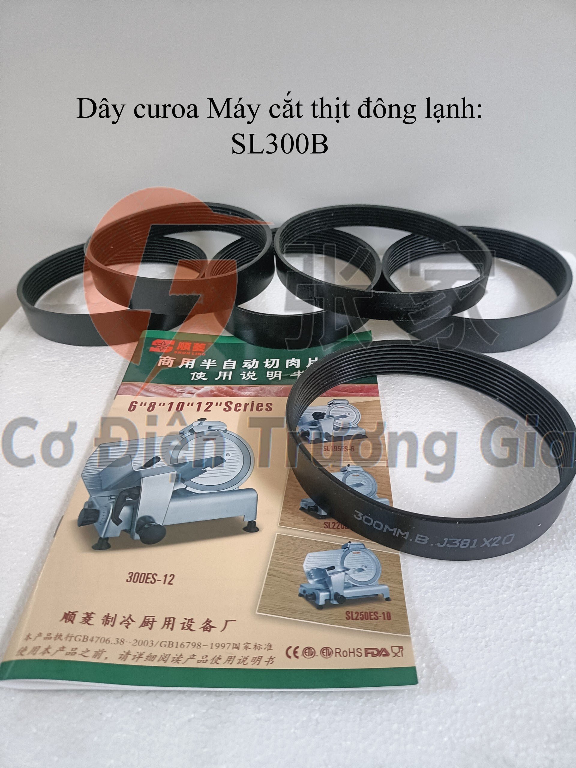 Dây Curoa Máy Cắt Thịt Đông Lạnh