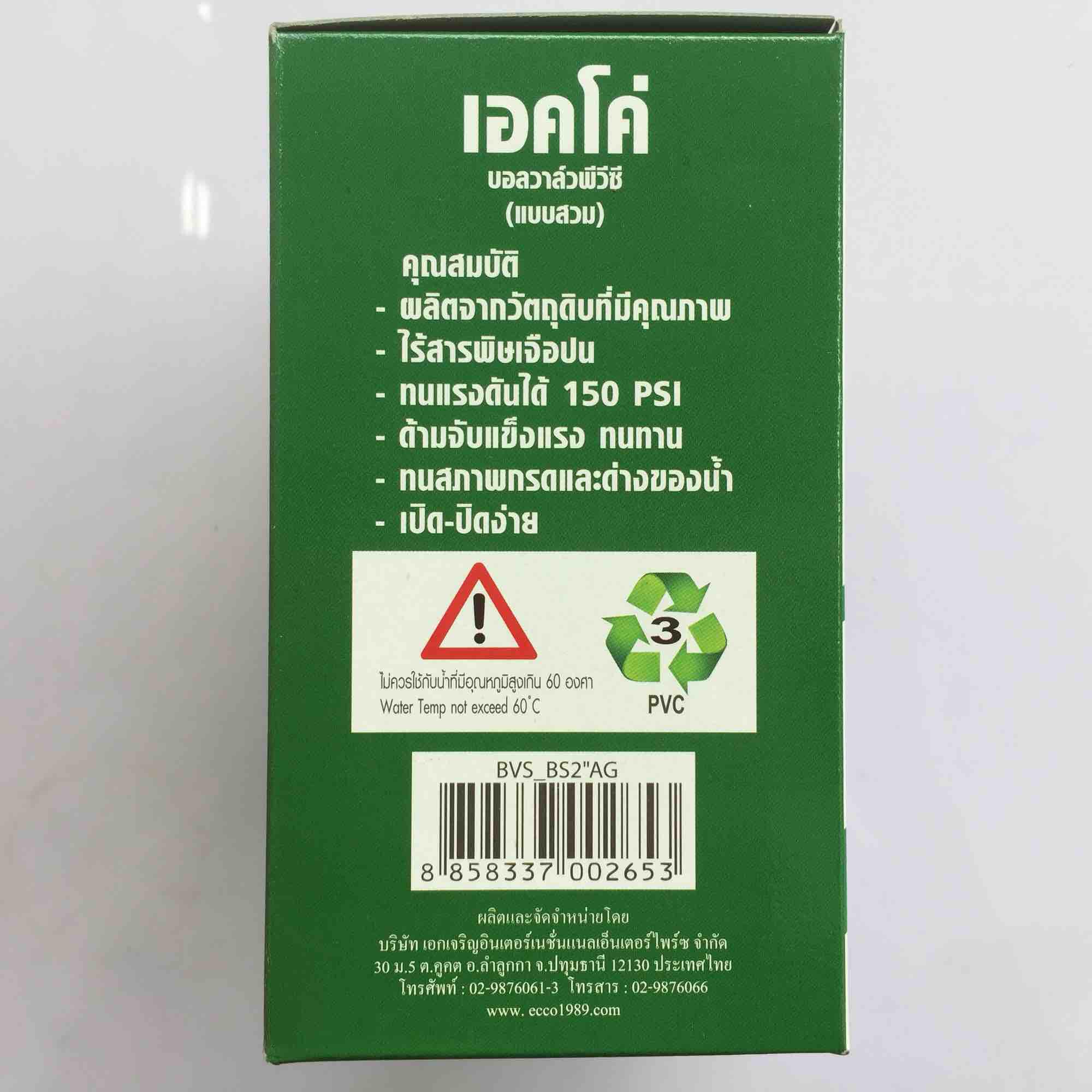 Combo 2 van khóa nước cao cấp Ecco 27 nhập khẩu từ Thái Lan