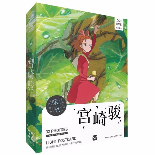Postcard Identity V nhân cách thứ 5 Dạ quang