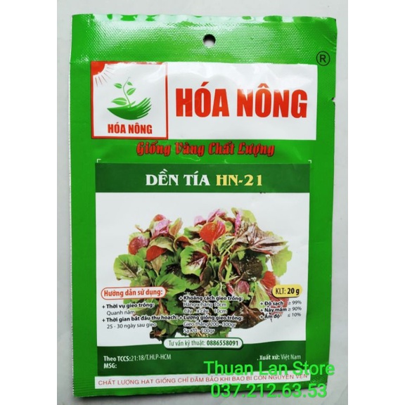 Hạt Giống Rau Dền Tía gói 20g