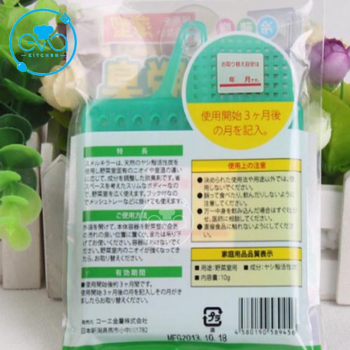 Vỉ Khử Mùi Tủ Lạnh Nhật Bản