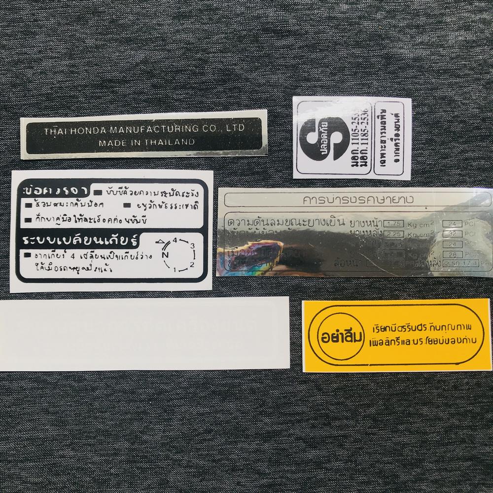 [HCM][HOT] TEM THÔNG SỐ XE WAVE NHẬT DREAM NHẬT HÀNG MỚI ( ĐỦ THÔNG SỐ )