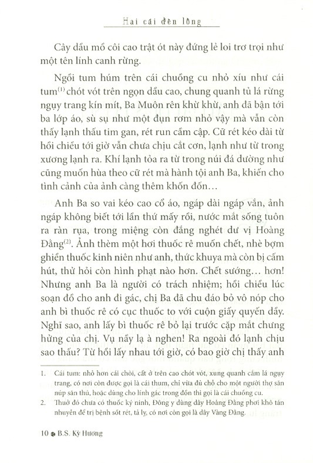 Nam Thiên Chí Dị