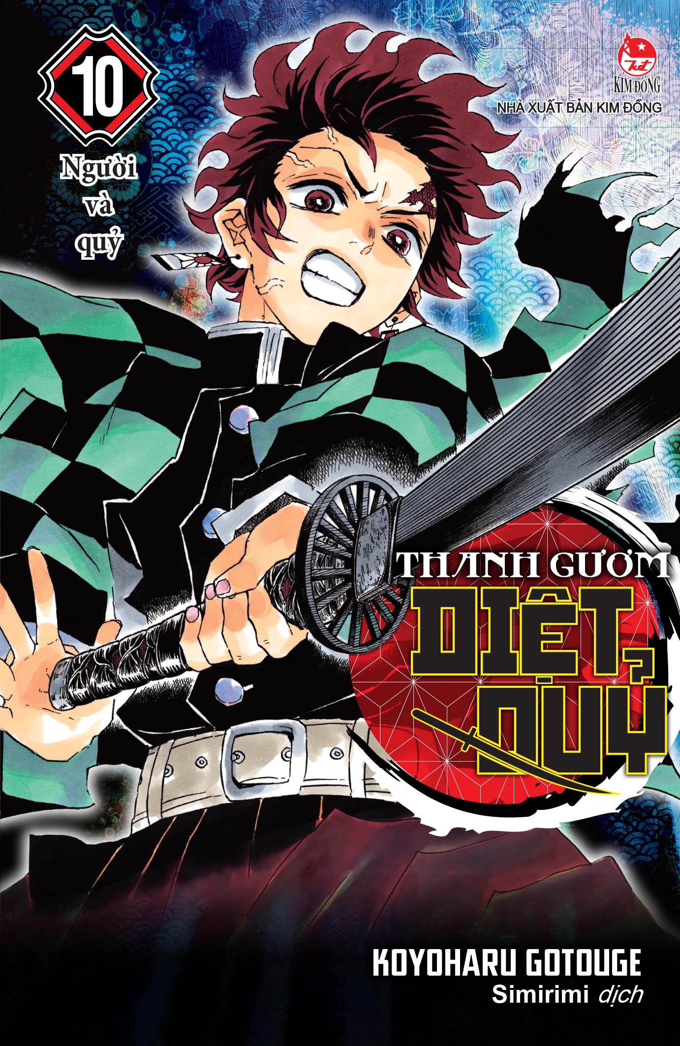 Fahasa - Thanh Gươm Diệt Quỷ - Kimetsu No Yaiba - Tập 10: Người Và Quỷ