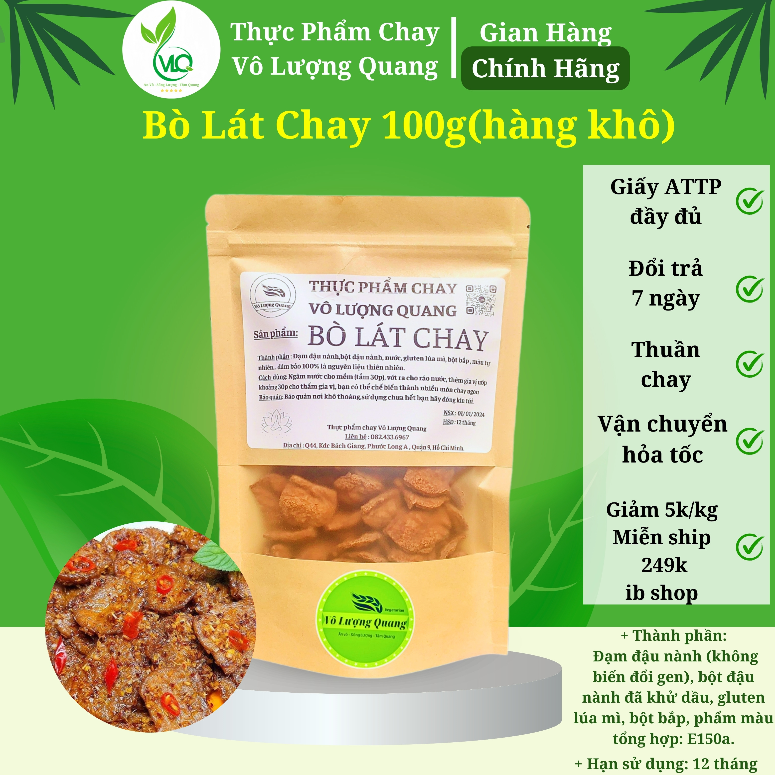 Bò lát chay 100g/ Vô Lượng Quang cao cấp