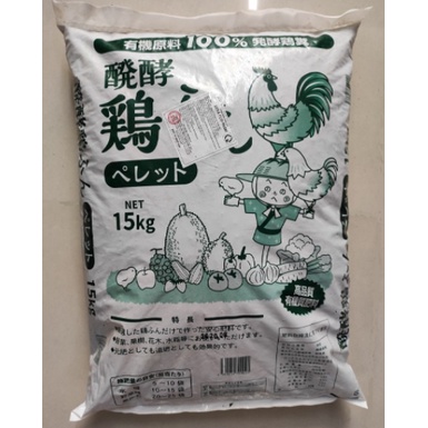 Phân gà Nhật Bản dạng viên nở 15Kg