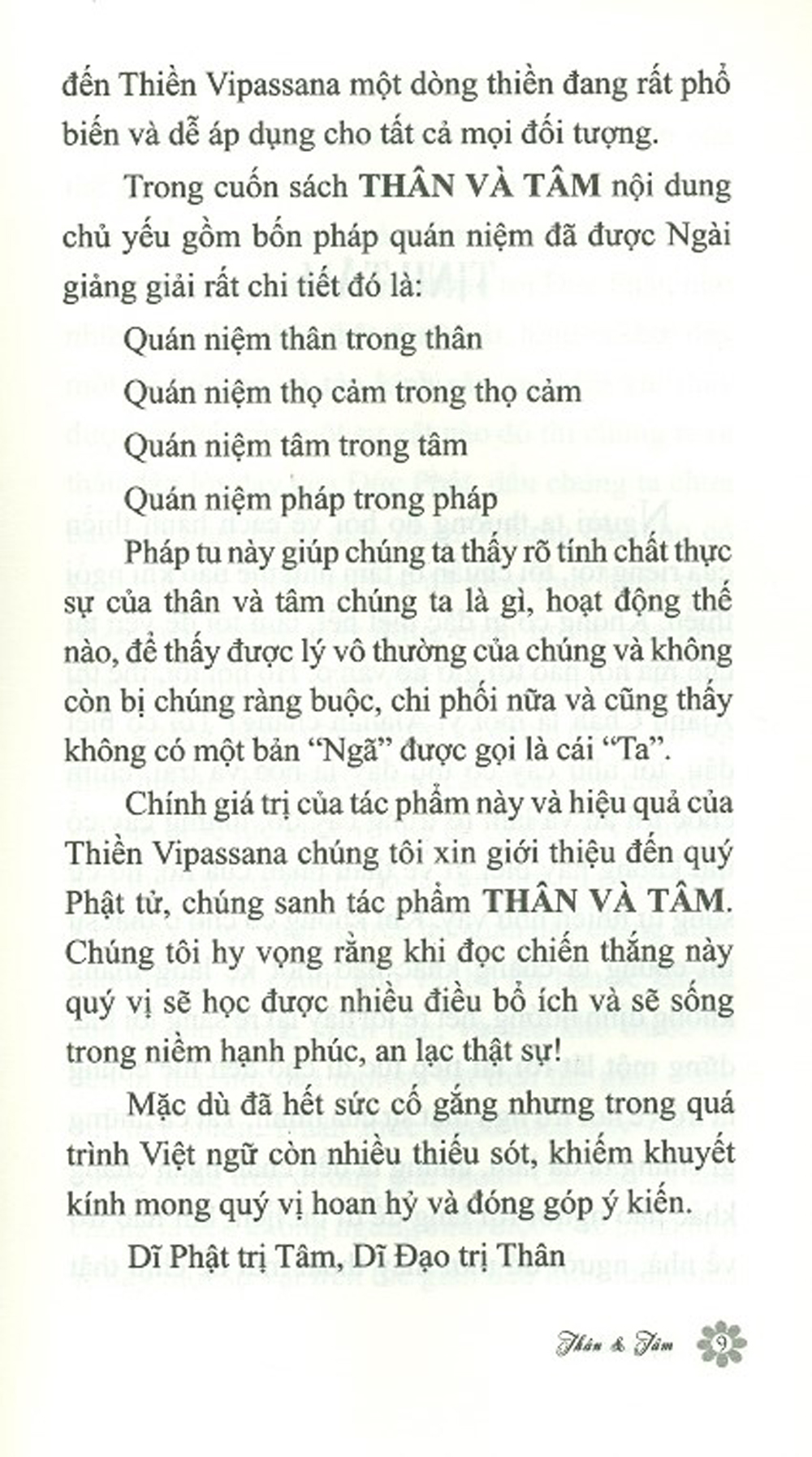 Thân Và Tâm