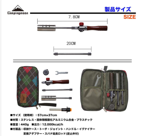 Đèn khò Campingmoon MT-3955