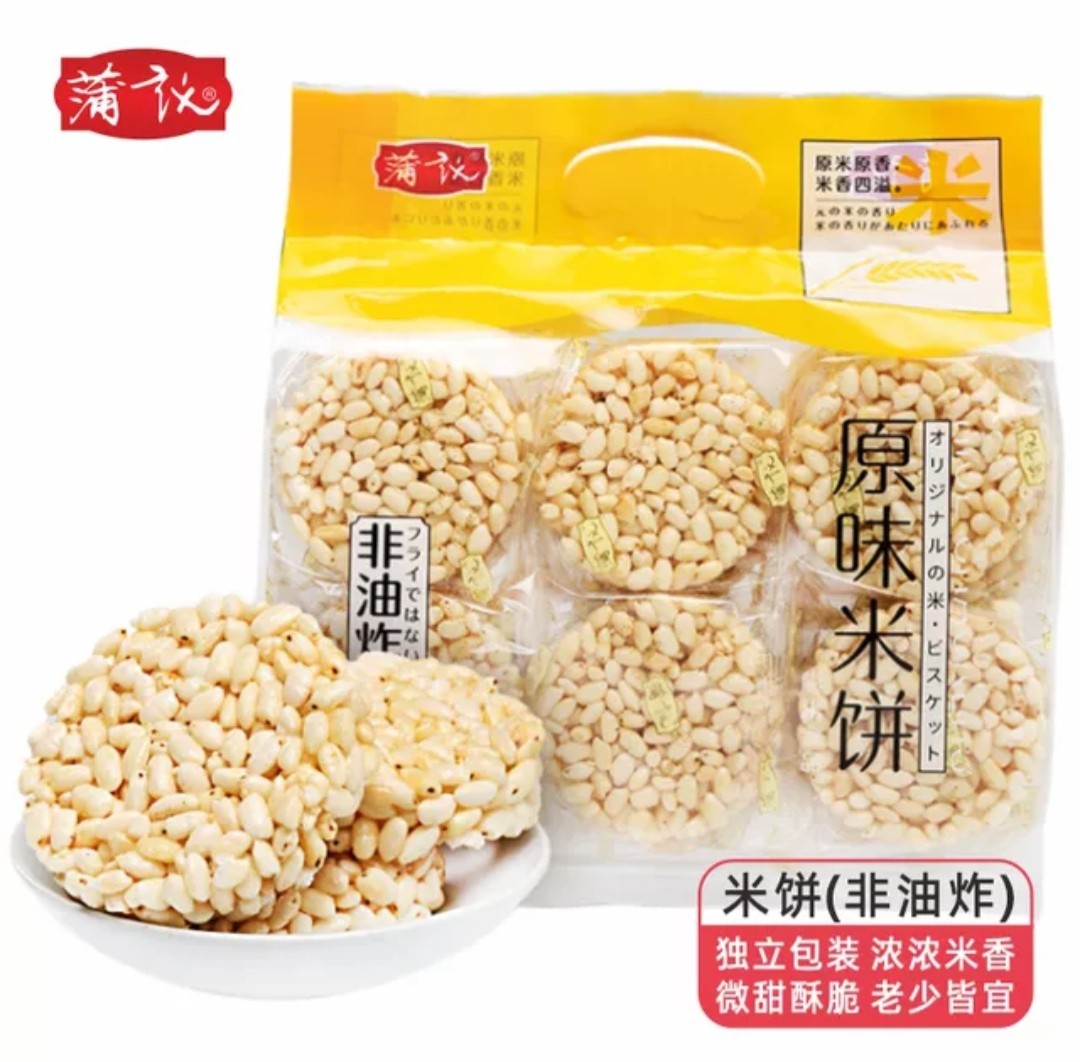 Bánh Bông lúa mỳ vị nguyên bản PUJi