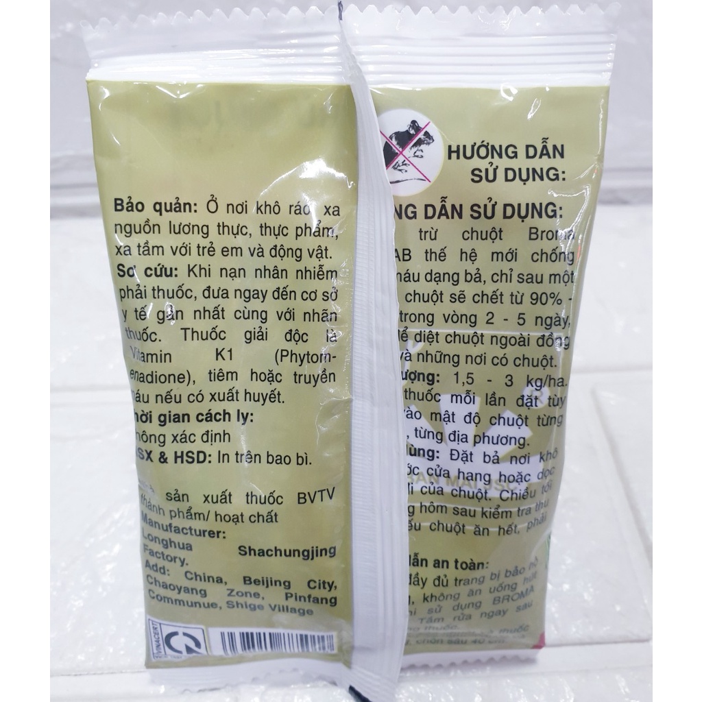 2 miếng keo dính chuột USA
