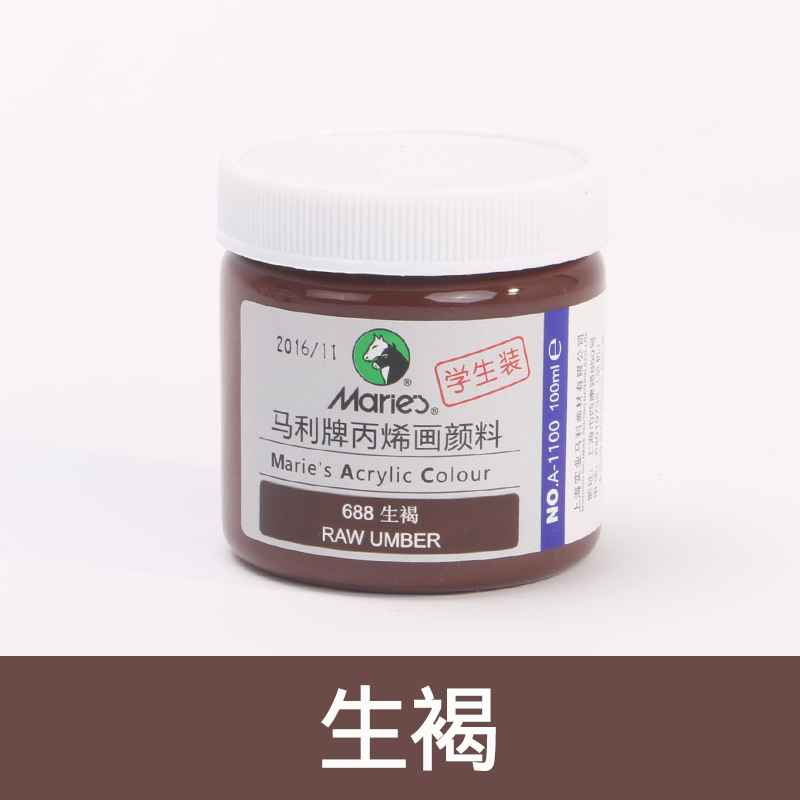 [HCM][P2] - MÀU ACRYLIC MARIES HỦ 100 ML (CHUYÊN VẼ NGOÀI TRỜI. VẼ TƯỜNG VẼ VẢI VẼ ÁO VẼ KÍNH VẼ GỖ VẼ GỐM SỨ ...)