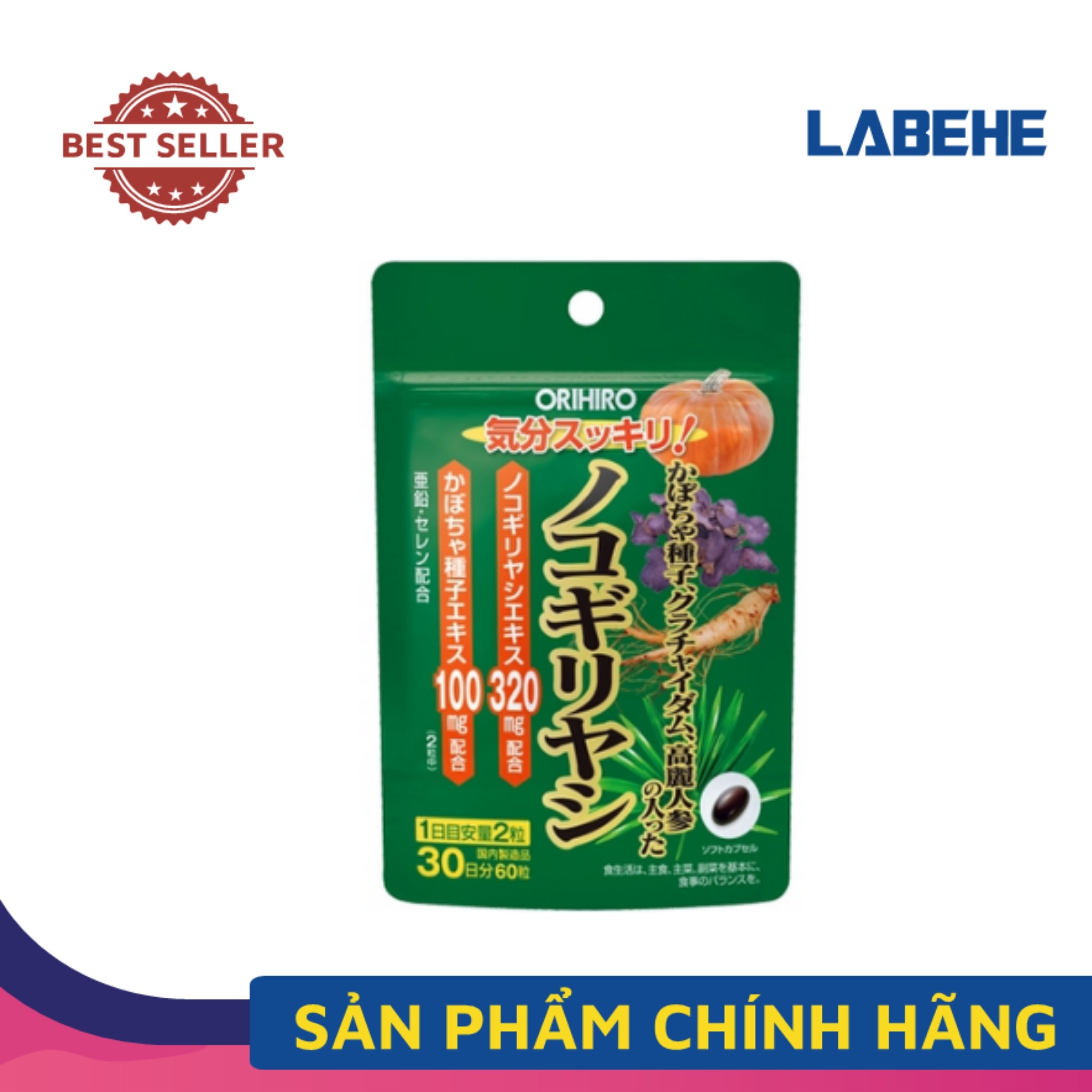 Viên uống chiết xuất cây cọ lùn hỗ trợ tuyến tiền liệt nam giới Orihiro 60 viên