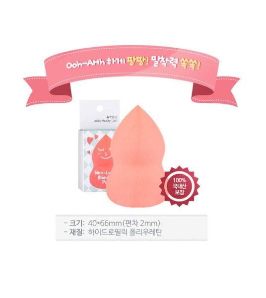 [HCM]Bông Trang Điểm Siêu Mịn APieu Non-Latex Blending Puff