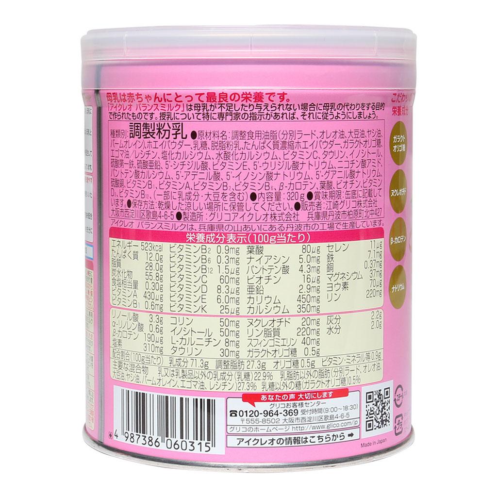 Sữa Bột Glico Icreo Số 0 - Hộp 320g (Cho trẻ 0~12 tháng tuổi)