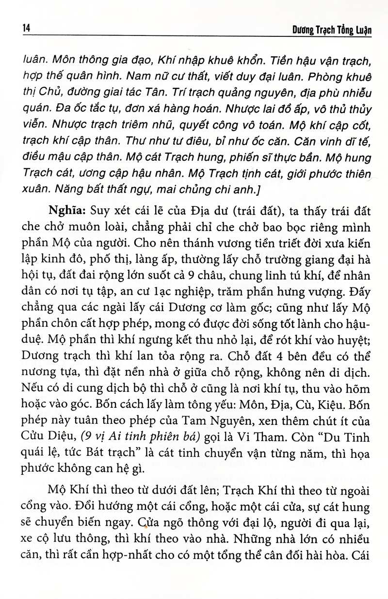[HCM]Quyết Địa Tinh Thư - Dương Trạch Tổng Luận