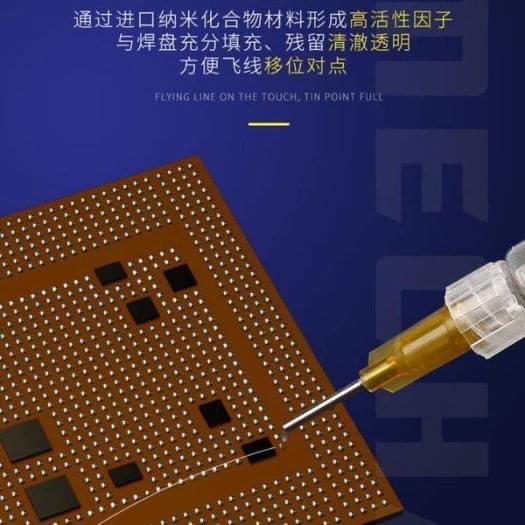 Chì nước cao cấp ISM5 Mechanic