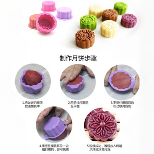 Trung Thu Pha Lê Momoyama Bánh Da Lạnh Chảy Trái Tim Bánh Trung Thu Bộ Tạo Khuôn Hình Ép Thủ Công 60G Hoạt Hình Silicone Kem Bánh Đậu Xanh Bánh Mousse