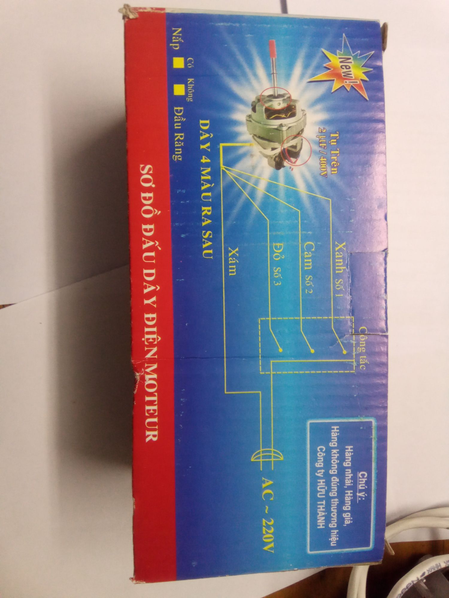 Moteur quạt điện Hữu Thành