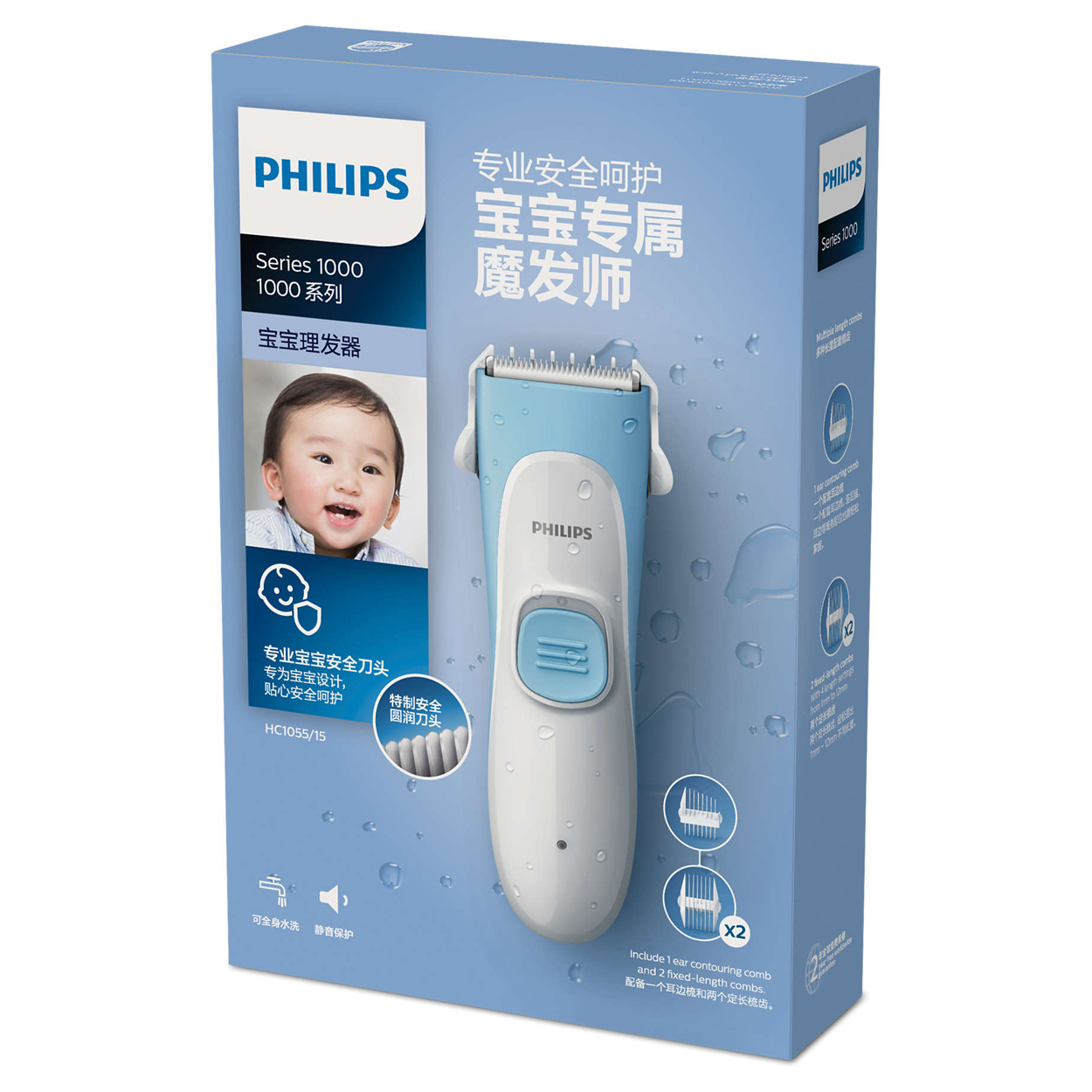 Máy cắt tóc cho bé Philips HC1055
