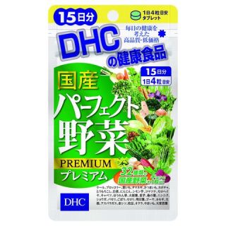 Viên uống rau củ DHC Perfect Vegetable Premium Japanese Harvest 15 ngày thumbnail