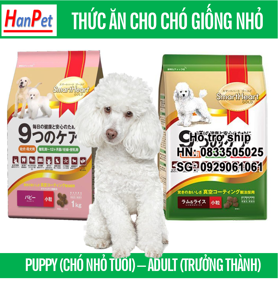 Hanpet - Thức ăn dạng hạt Smartheart Gold - loại cho chó cỡ nhỏ ( 216)- Thích hợp cho dòng chó mini như poole và phốc