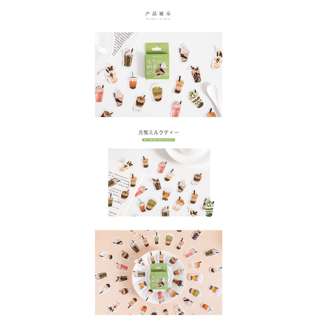 Bộ sticker/ Hình dán Hình Ly Trà Sữa Trân Châu Độc Đáo (45 Hình)