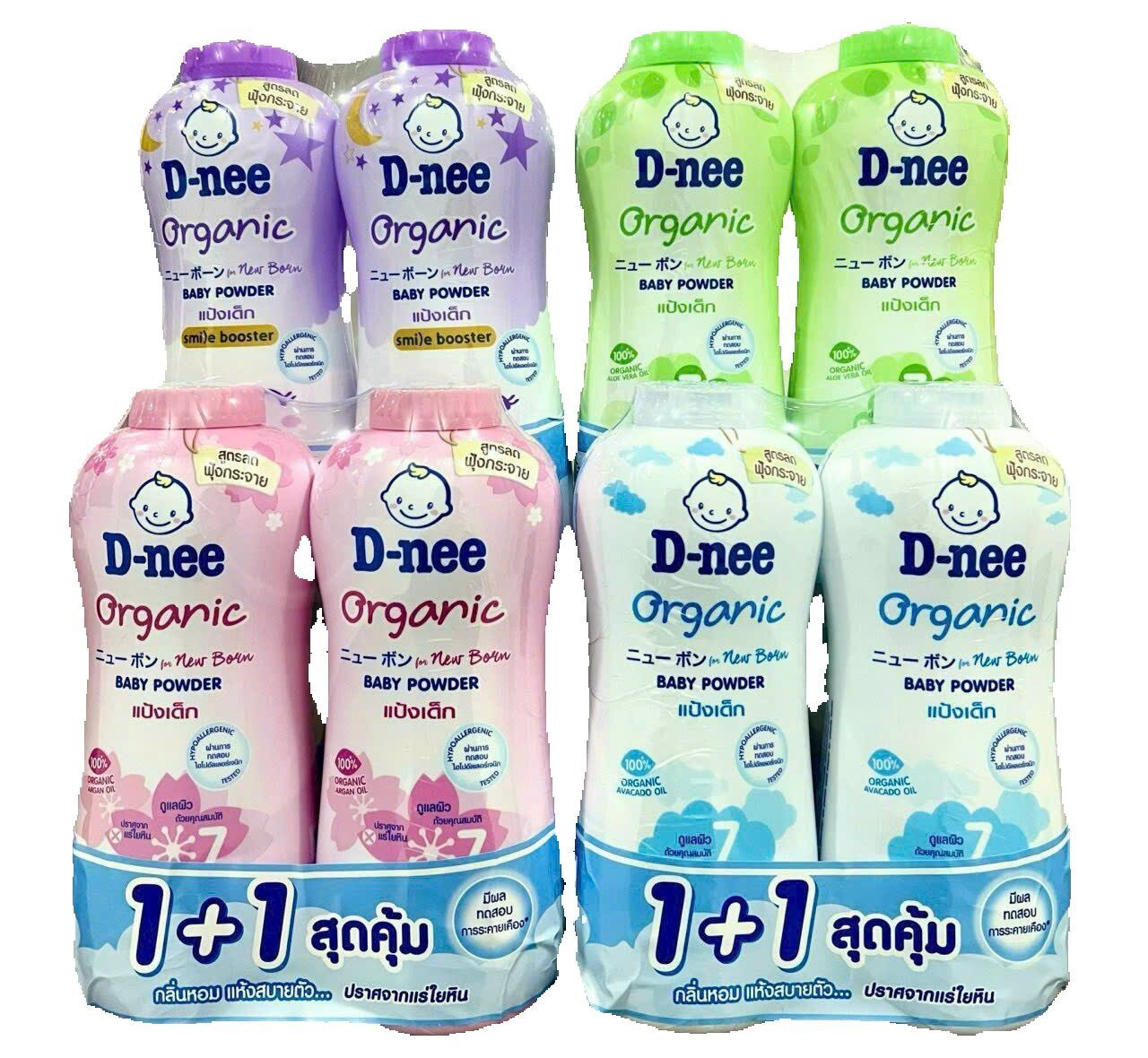 (SGT) Phấn rôm dành cho bé DNEE chai 350gr Hàng Thái Lan