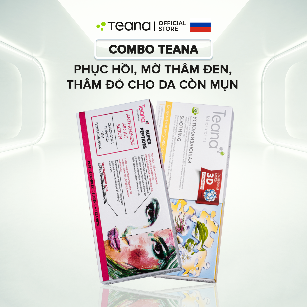 Combo Teana phục hồi, mờ thâm đen, thâm đỏ cho da còn mụn (anti + b3)