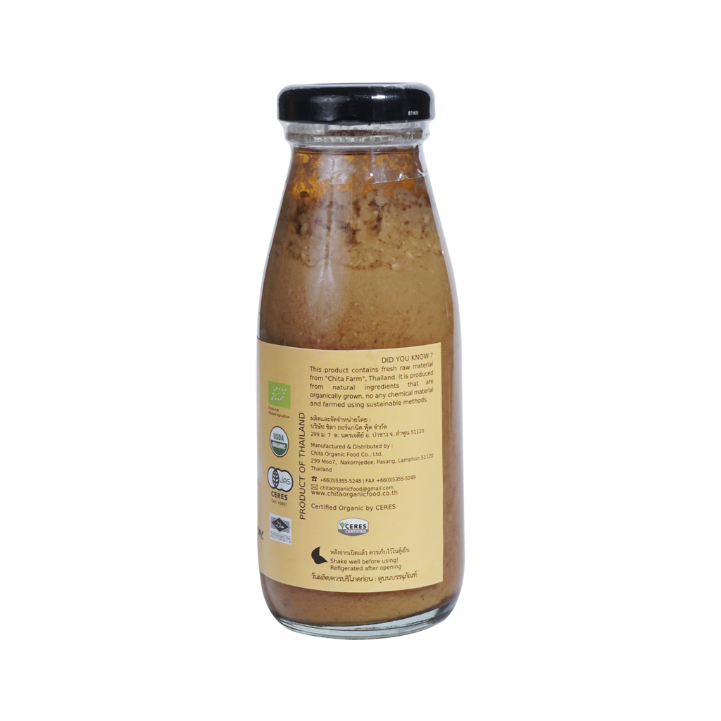 SỐT MÈ RANG HỮU CƠ LUMLUM 175ML