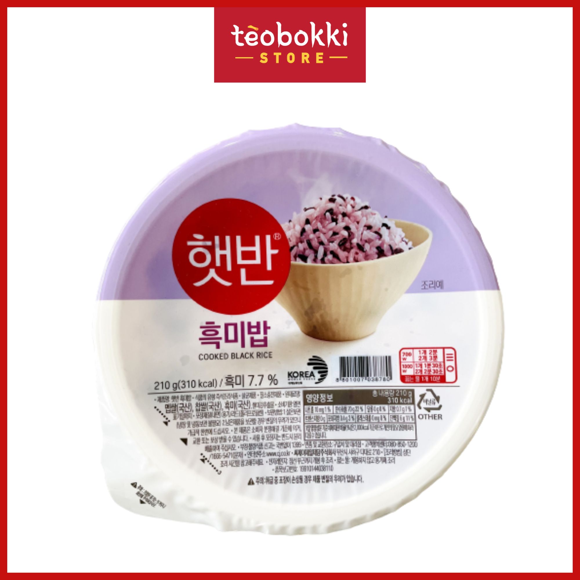 Instant charcoal rice crepes with CJ 210g