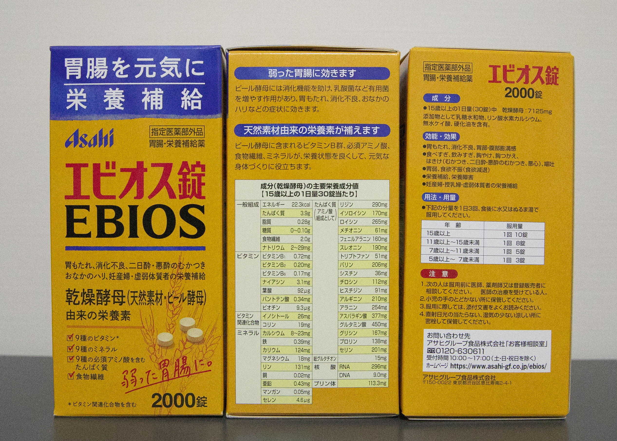 Viên hỗ trợ tiêu hoá Asahi Ebios 2000v