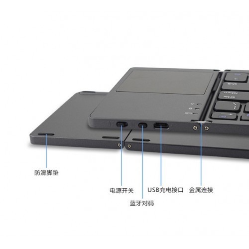 FOLDABLE ULTRA-SLIM PORTABLE WIRELESS BLUETOOTH KEYBOARD B033 QWERTY WITH TOUCHPAD
