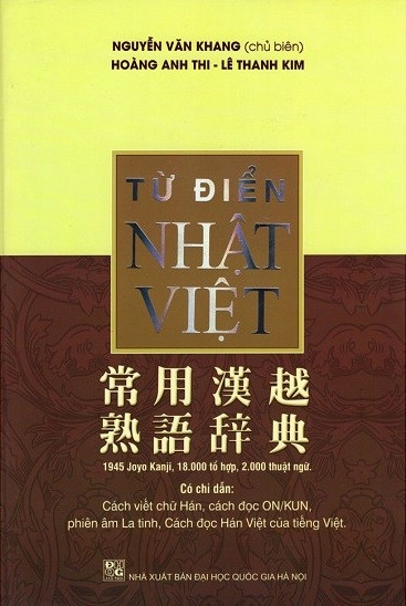 Từ điển Nhật Việt - Minh Thắng