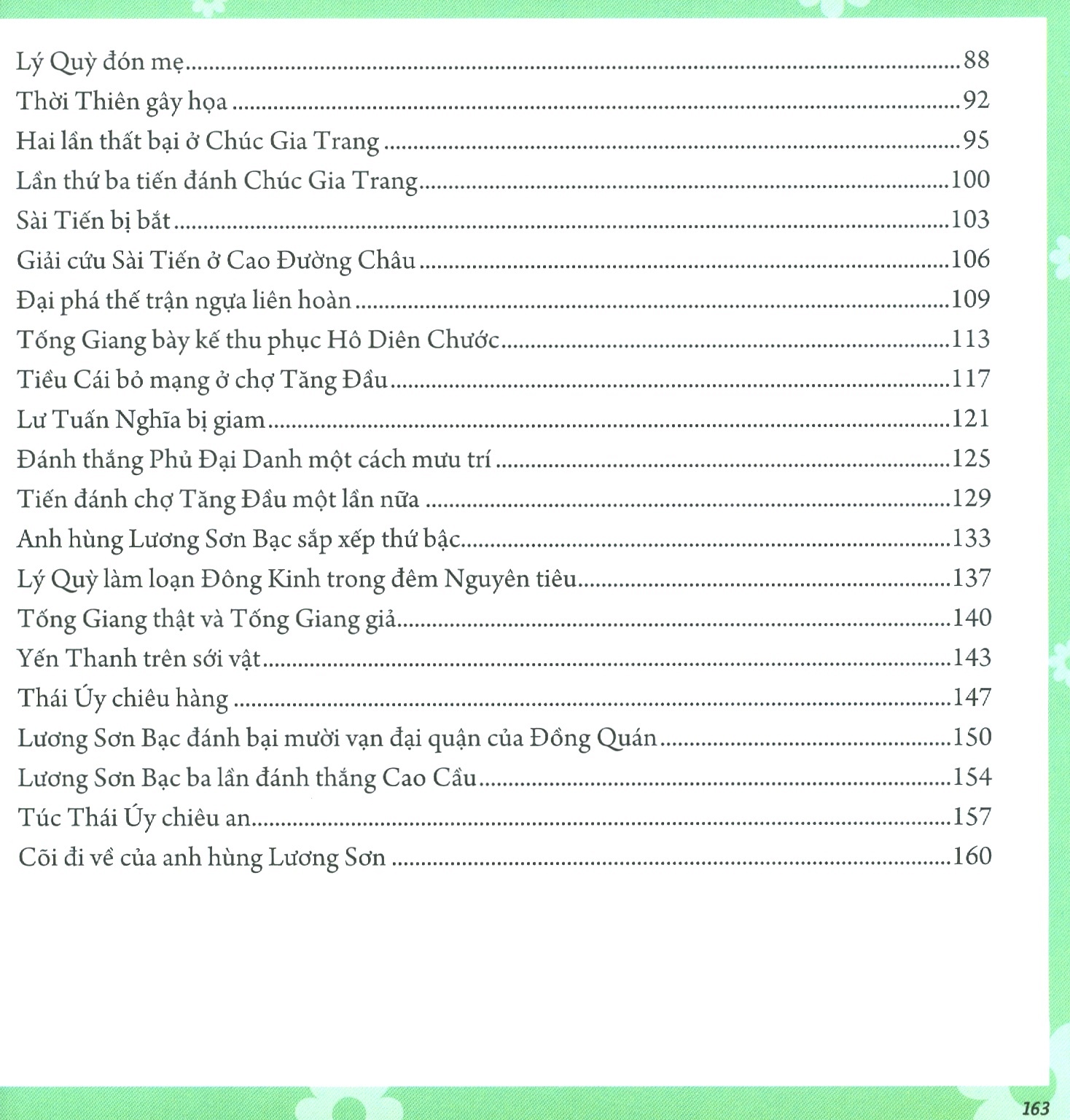 Cùng Bé Khám Phá Tác Phẩm Kinh Điển - Thủy Hử