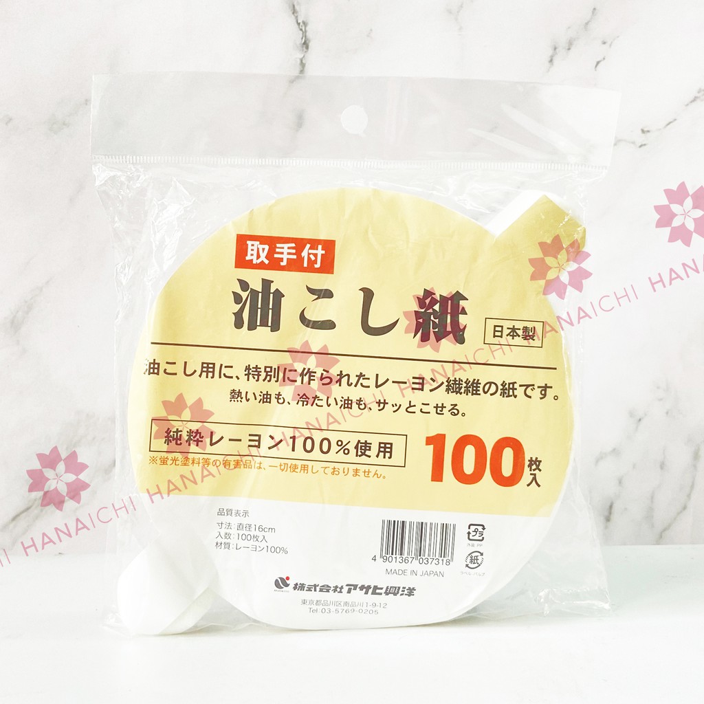 Giấy Lọc Cặn Dầu Ăn 100 Tờ Nhật Bản