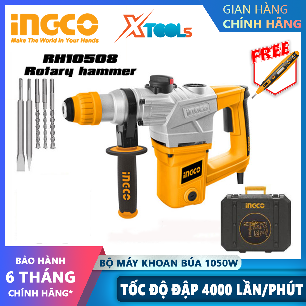 Ingco rh10508 3-function hand drill bit SDS rotary hammer drill bit 5jwith 3 drill bits, 2 chisels concrete mash drill