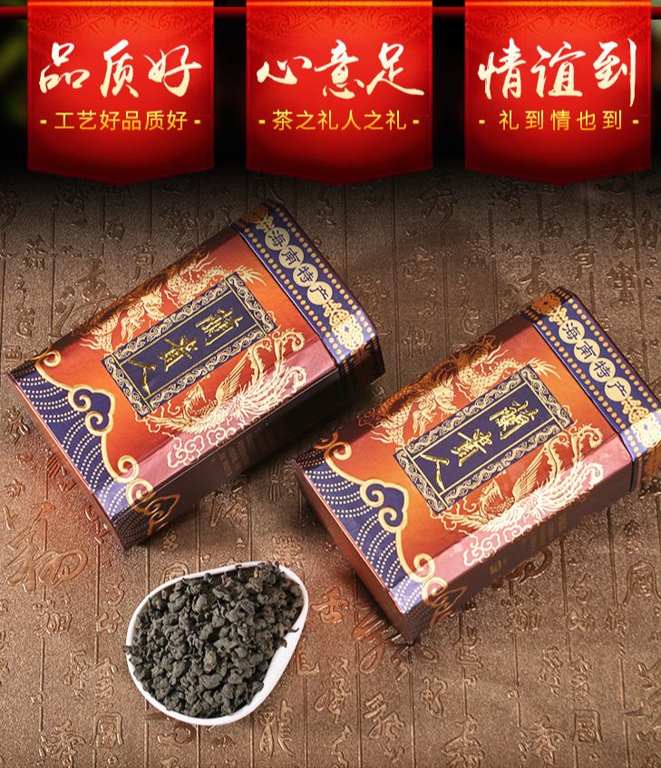 Trà ô long nhân sâm - lan quý nhân