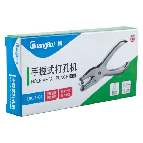 KÌM ĐỤC LỖ GIẤY GUANGBO DKJ7704