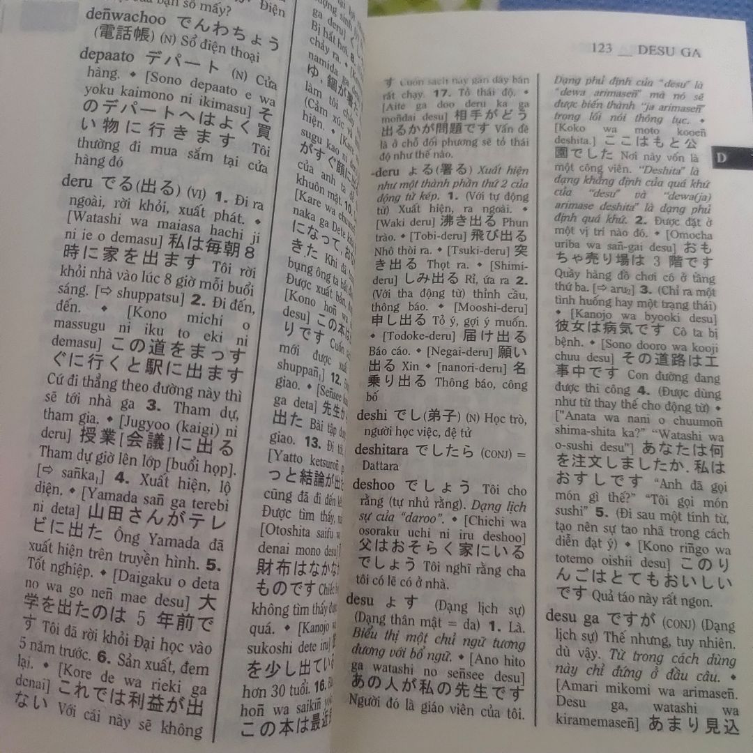 Từ Điển Nhật-Việt Việt Nhật