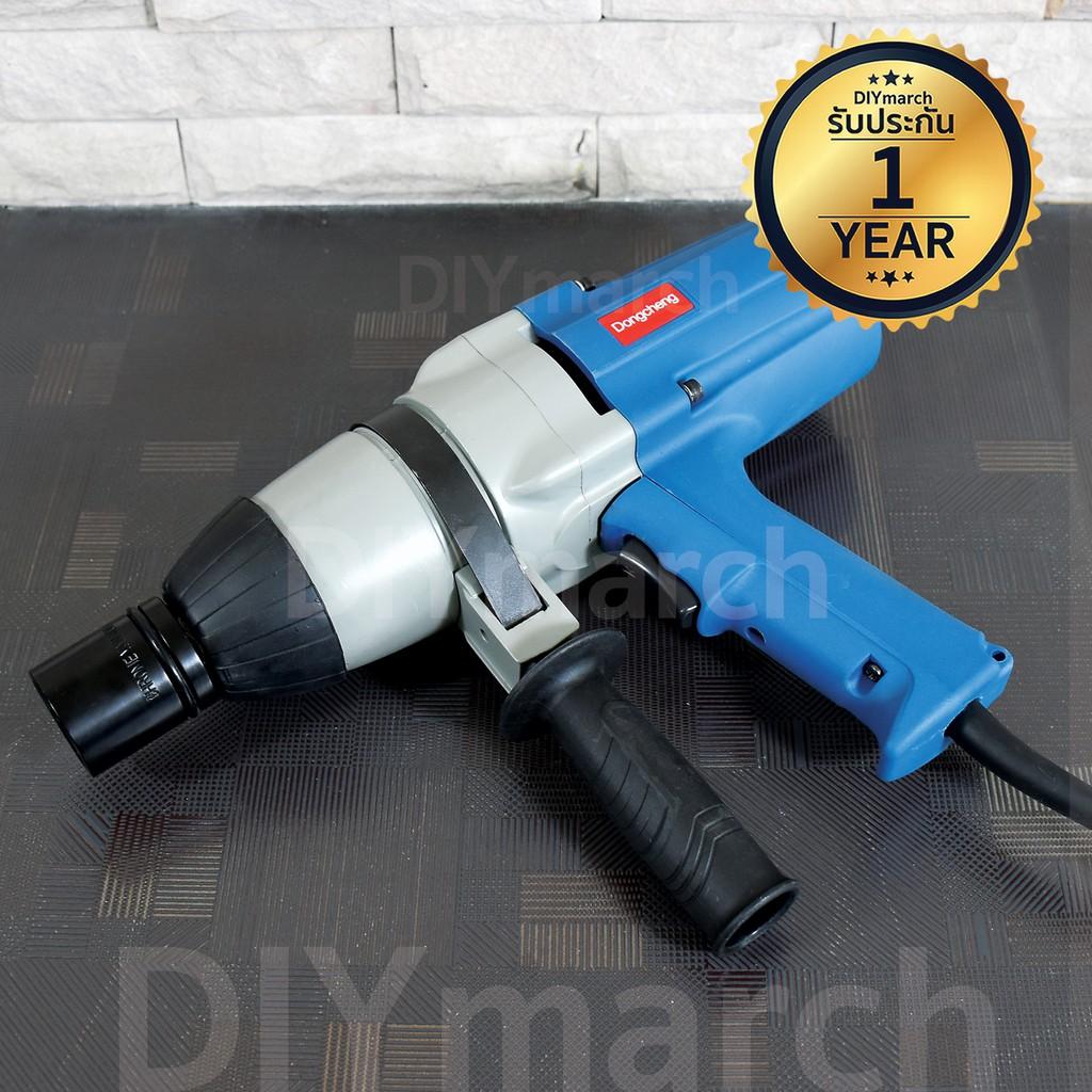 Máy vặn ốc dongcheng dpb22c
