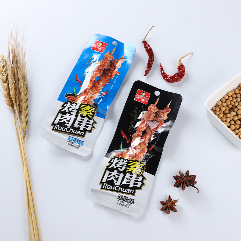 Thịt Xiên Nướng Cay Siêu Ngon - Gói 24gr