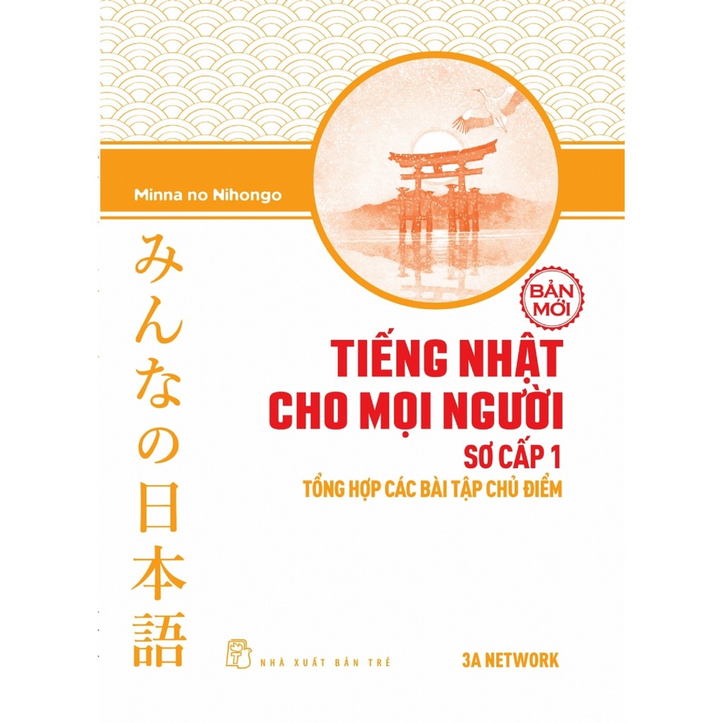 Sách - Combo Minna No Nihongo Sơ Cấp 1 - Phiên Bản Mới Trình Độ N5 ( Bộ 3 Cuốn )