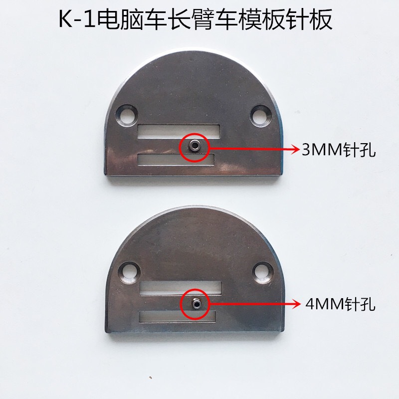 BỘ CHÂN VỊT BÁNH XE CHẠY RẬP MEKA